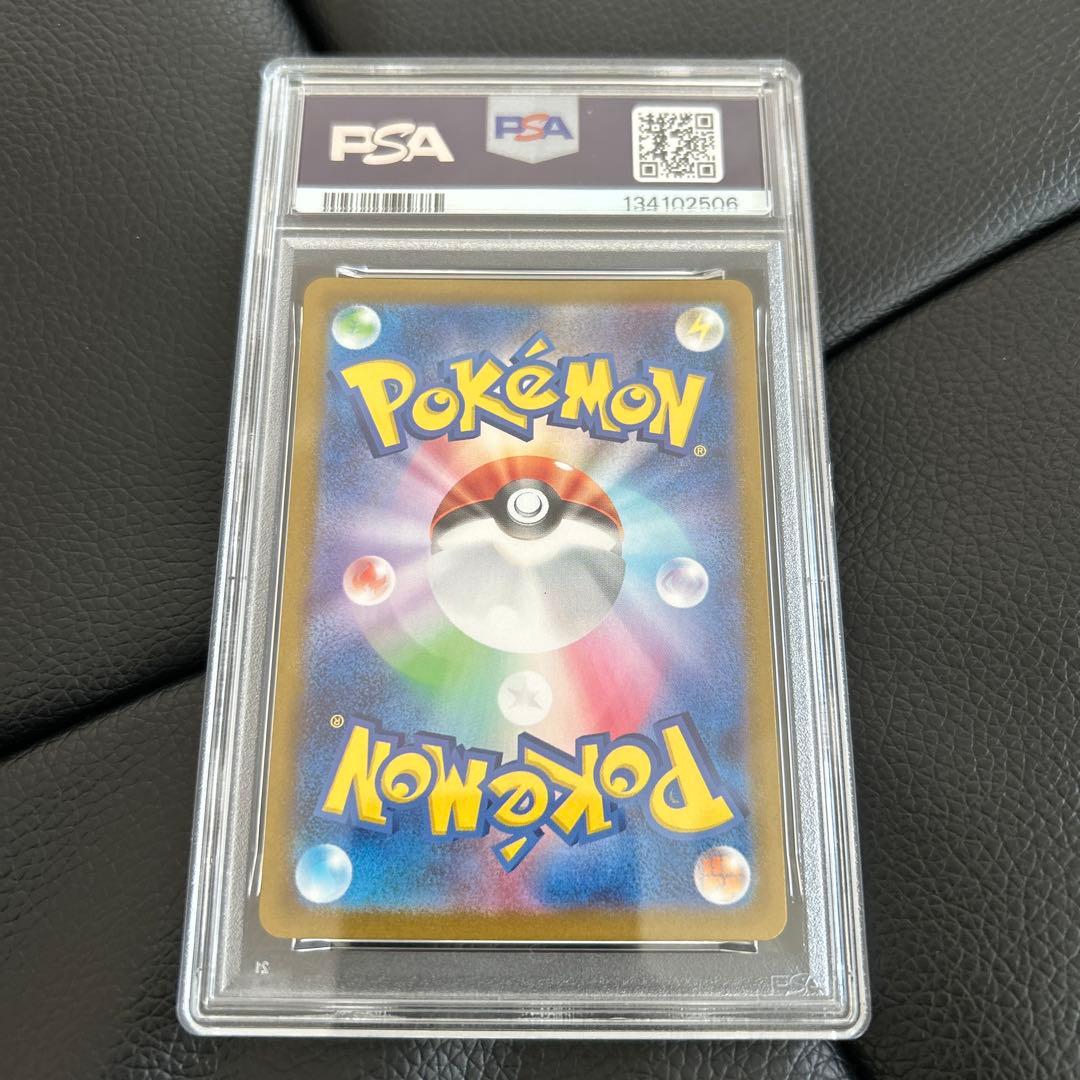 ルギアv　ホウオウv sr psa10 ポケカ