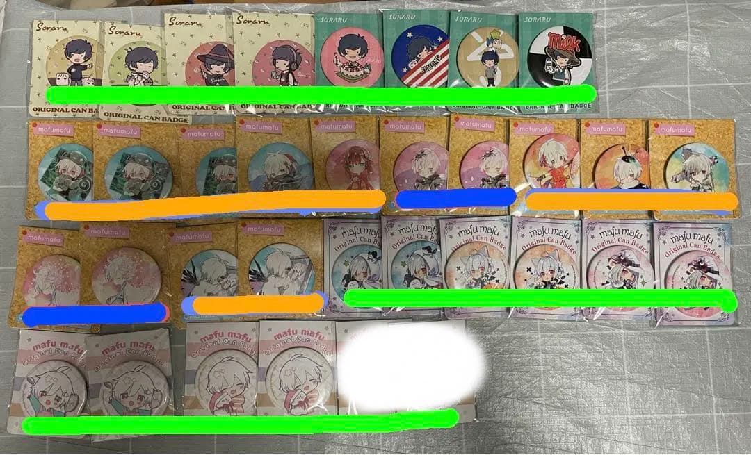 まふまふ　そらる　after the rain グッズ　まとめ売り