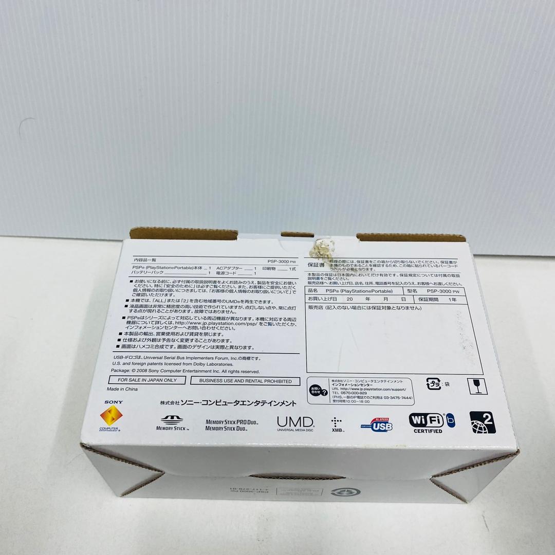 ★未使用品★極美品　パール・ホワイト(PSP-3000PW)生産終了訳
