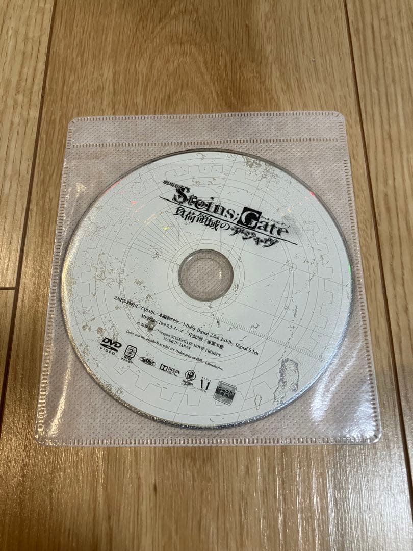 Steins;Gate 全21巻 + 劇場版 DVD レンタルアップ　セット