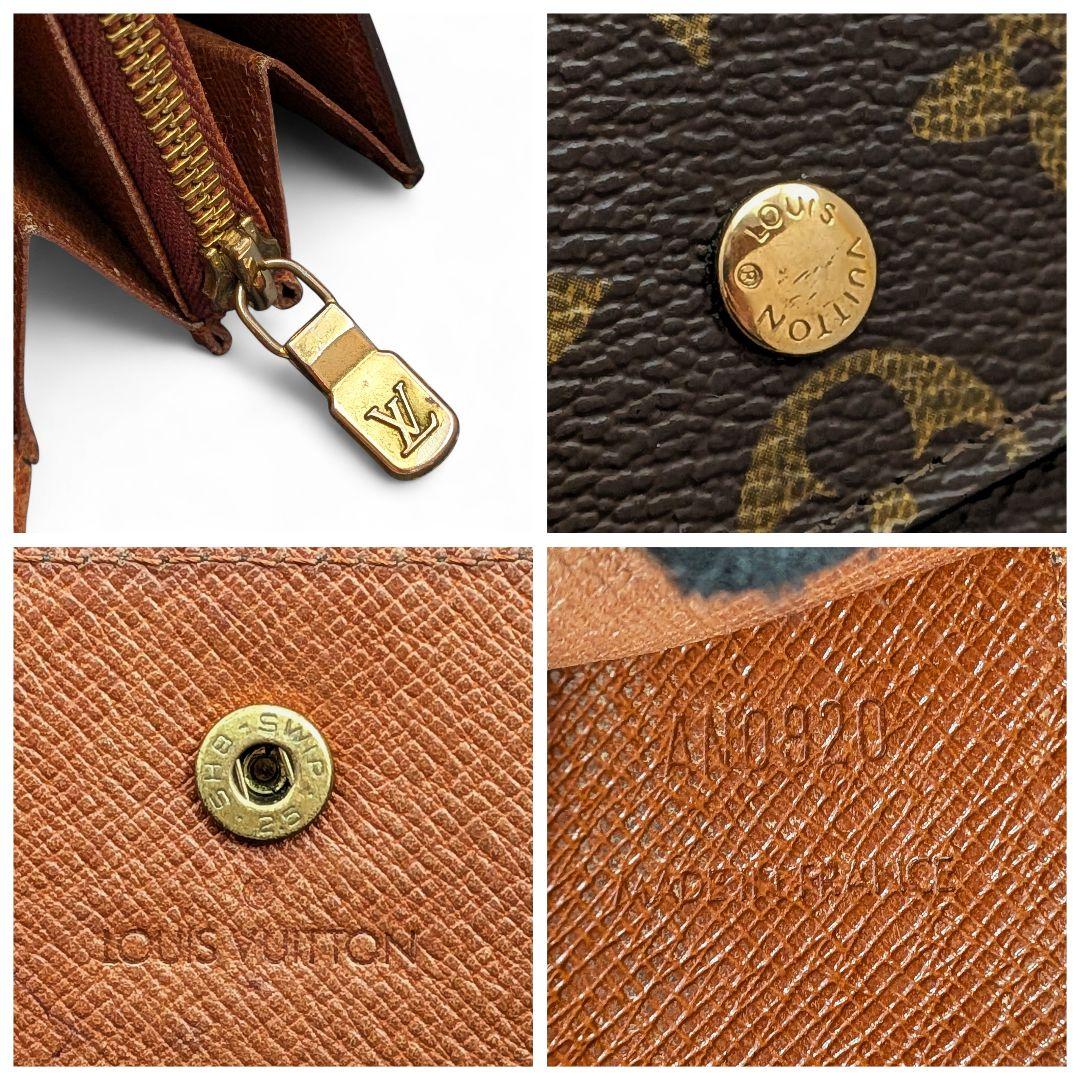 【美品】ルイヴィトン モノグラム ポシェット ポルトモネ クレディ 長財布