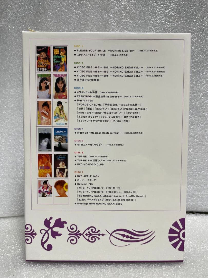 酒井法子/COMPLETE DVD-BOX予約限定生産・7枚組