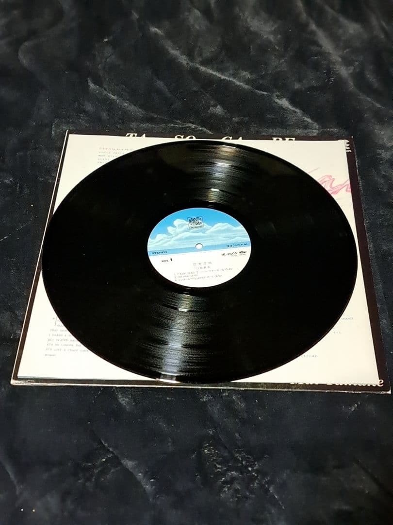 美盤 山根麻衣 たそがれ レコード LP
