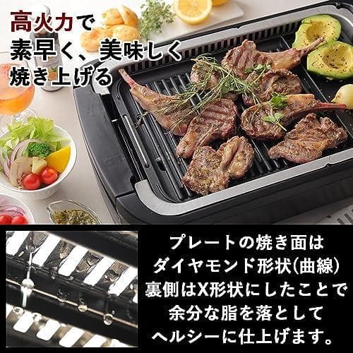 [山善]煙の少ない 焼肉プレート ワイドサイズ