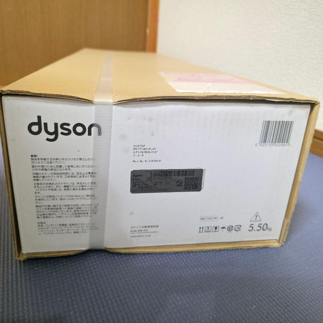 395未開封】ダイソン　Dyson v11 fluffy スティッククリーナー