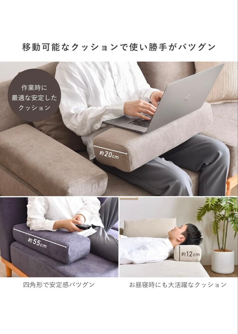 カウチソファ