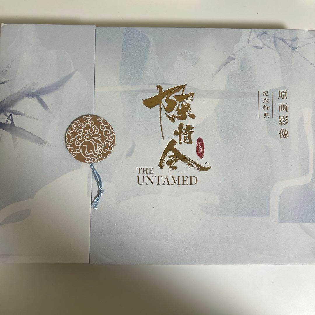 天官賜福　人渣反派自救系統　小説　日本語版