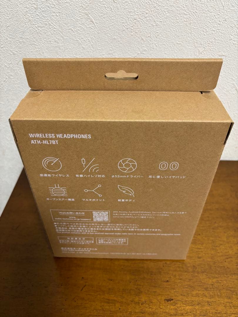 オーディオテクニカ ATH-HL7BT