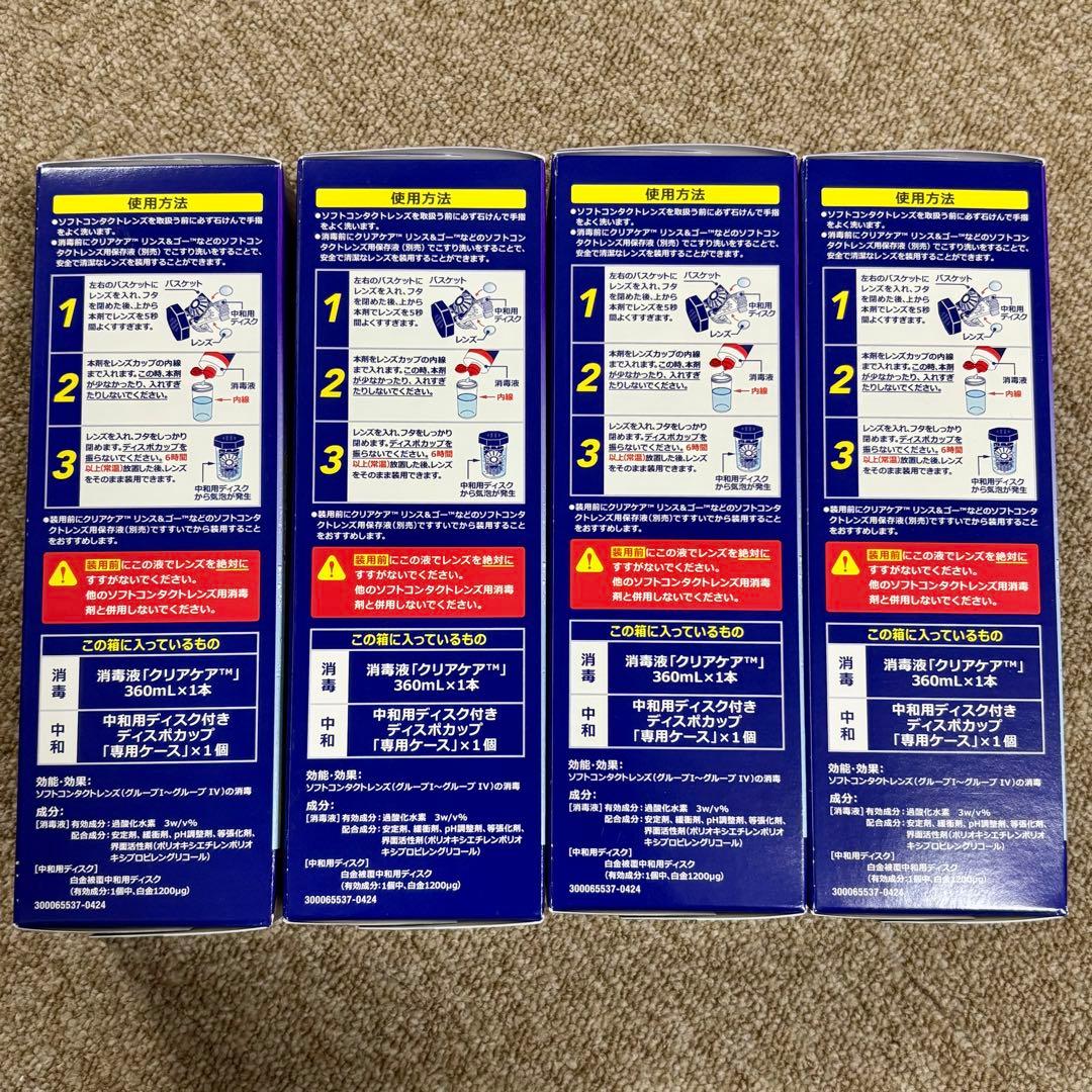 mare様☆専用