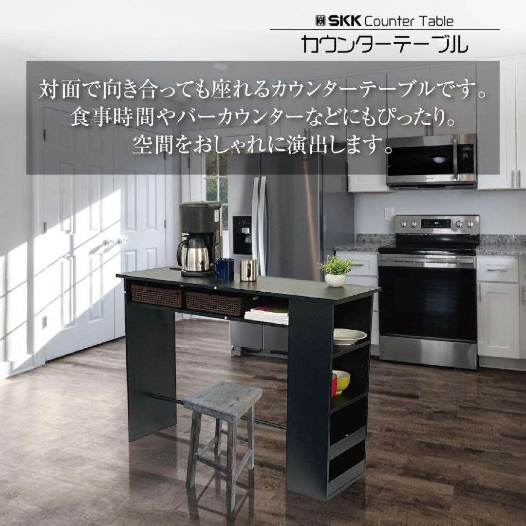 カウンターテーブル 食器収納 キッチンカウンター バーカウンター ブラック