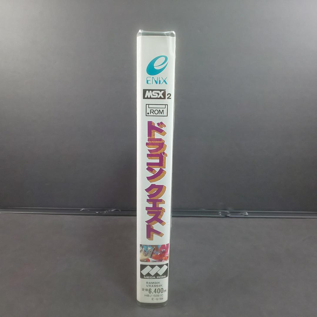 中古 ドラゴンクエスト Dragon Quest MSX2 ゲームソフト RPG
