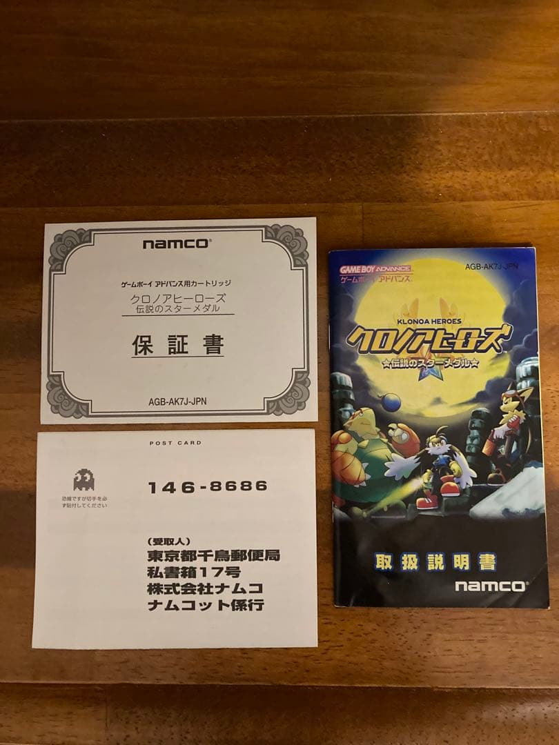 【ソフト無し】GBA クロノアヒーローズ 伝説のスターメダル