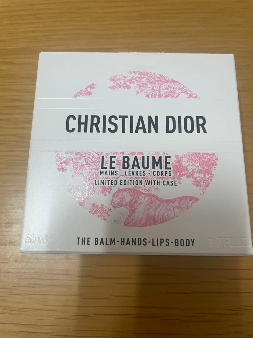 DIOR ディオール　ホルダー付 ル ボーム　数量限定 ギフトバッグ 巾着 付き