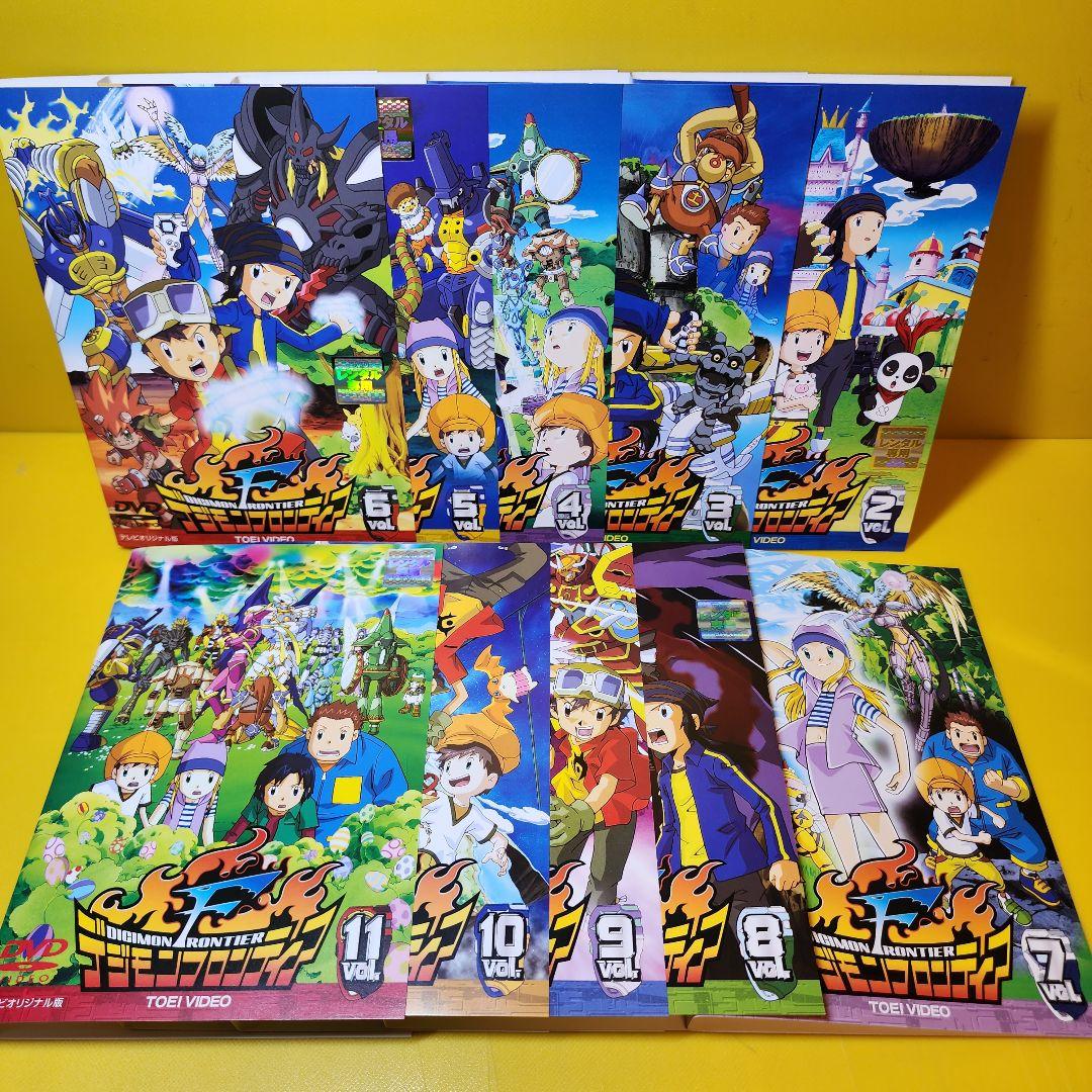 ※新品ケース交換済み　「デジモンフロンティアDVD 12巻セット」
