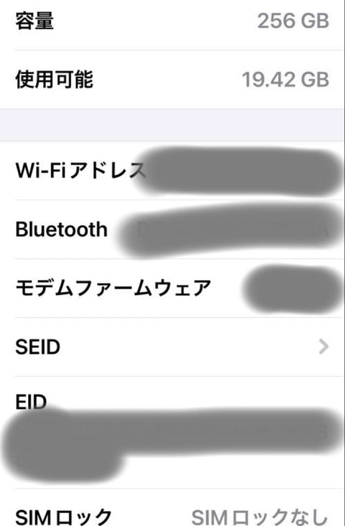 iPhone 12 mini 256GB 本体