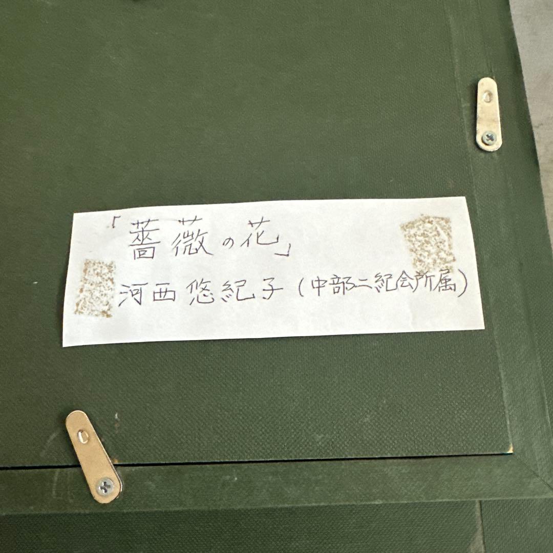 瞬間的お値下げ‼️雰囲気のよい優しいバラと鳥の絵　油彩画 花瓶のバラ ヴィンテージ