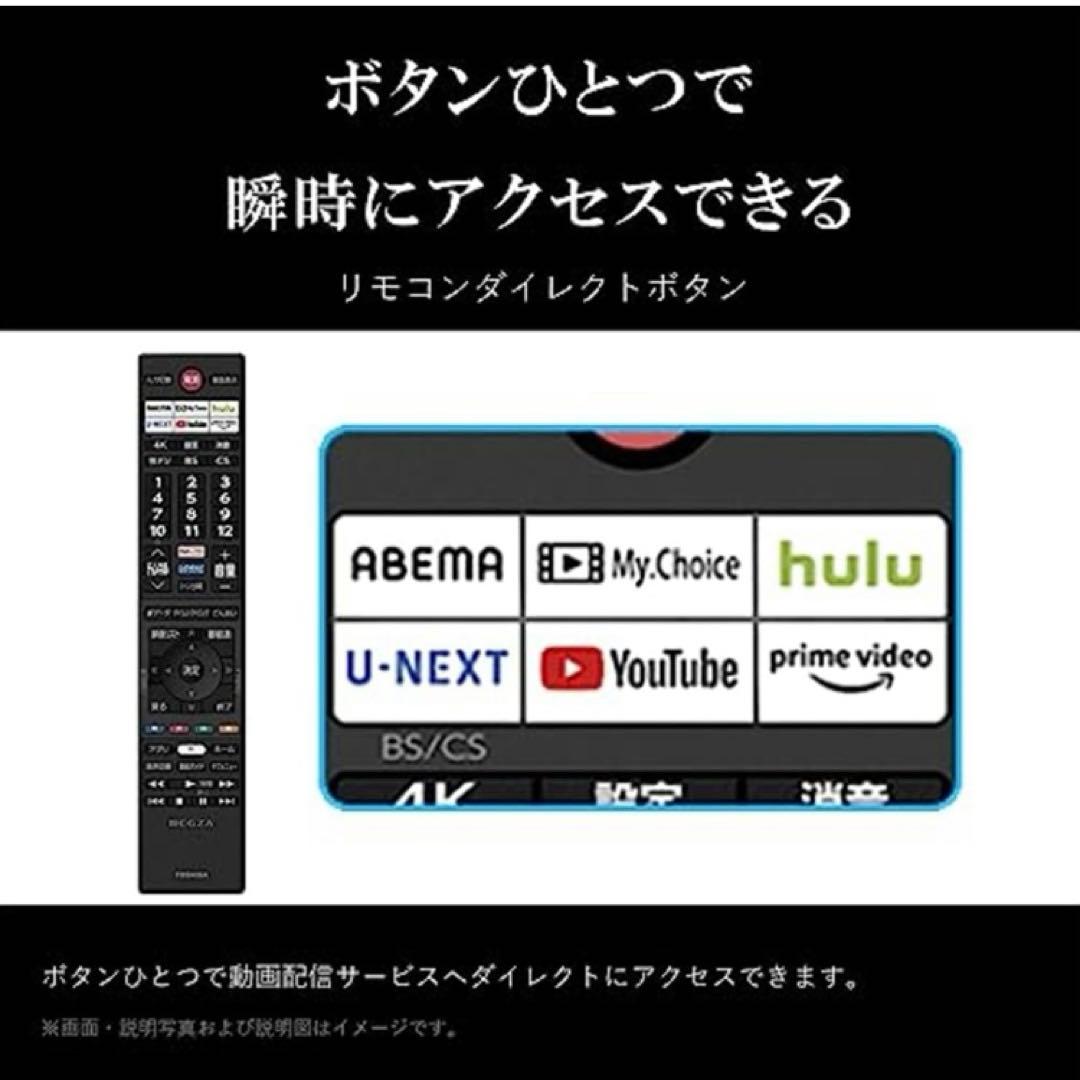 【美品】TOSHIBA REGZA 4K液晶テレビ 65Z570K 65型