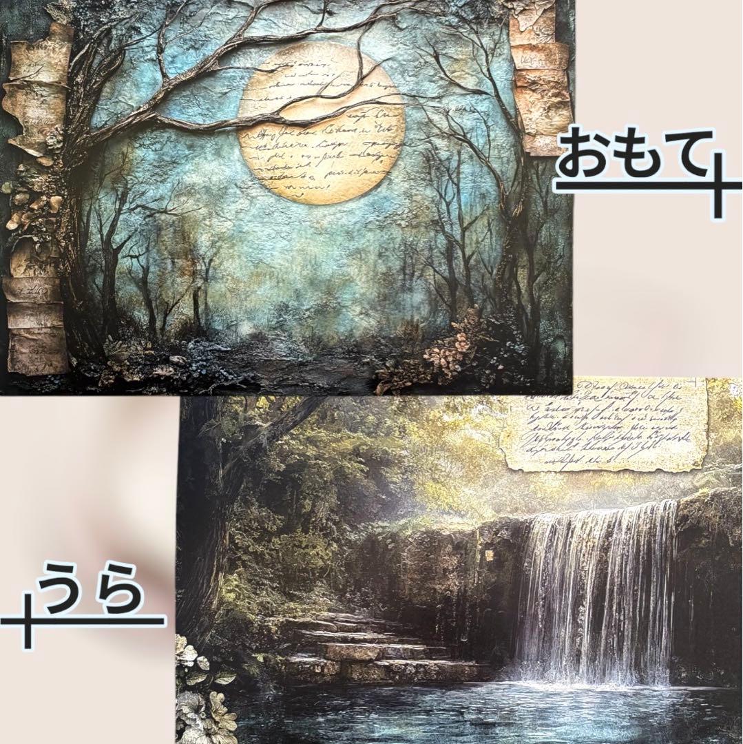 【ma-20】 MALAMA様　デザインペーパー