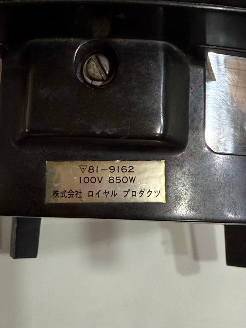 ロイヤルクイーン 電気フライパン LIQUID CORE 電気鍋　動作OK