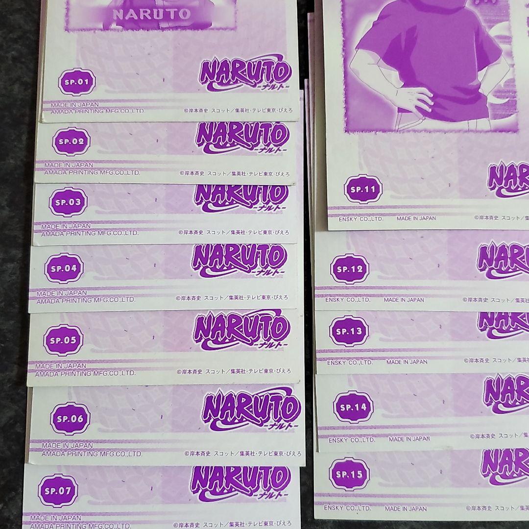 ナルト ブロマイド カード カカシ イタチ サスケ ネジ NARUTO カード