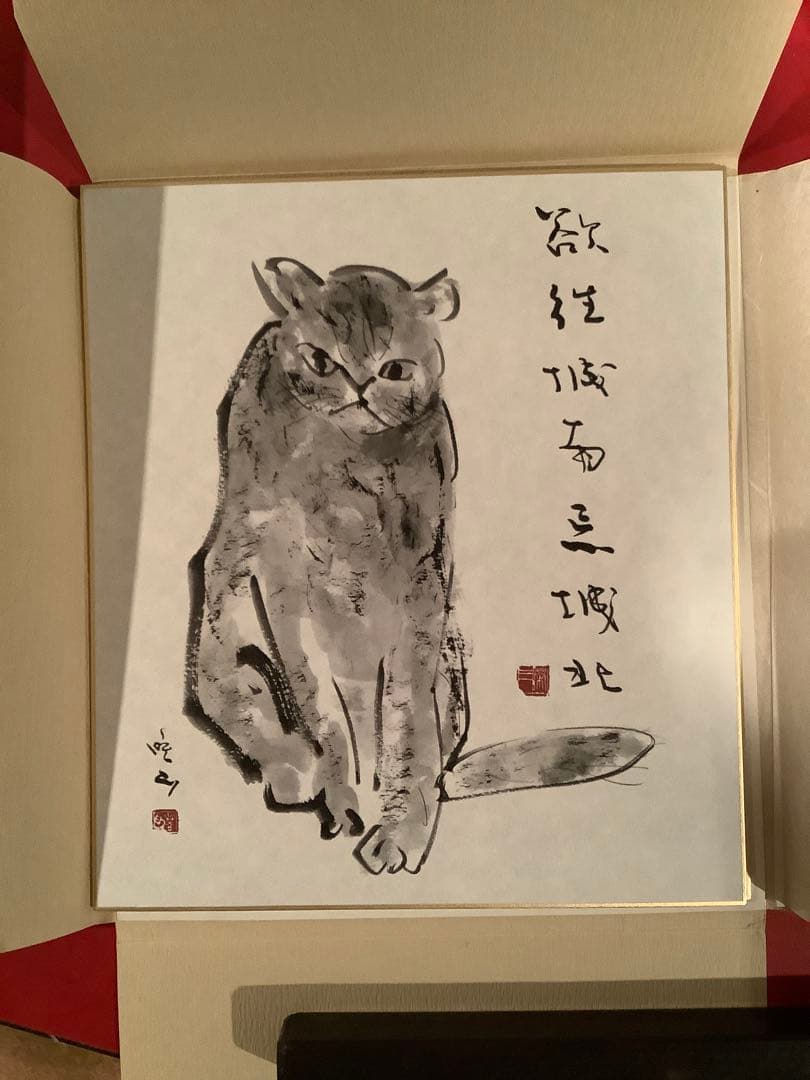 珉斎先生遺作　成瀬映山　色紙3点