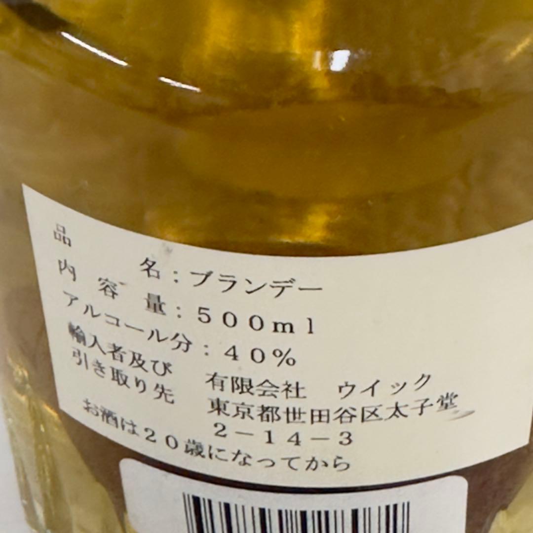 ポワール ウィリアムス 40度 500ml