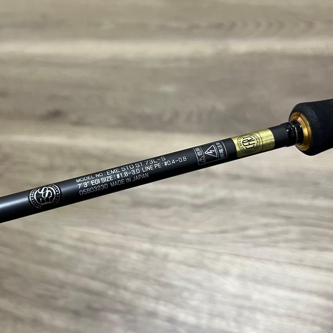 9*M様 お買い得❗️STOIST ST 73L-S エメラルダス ストイスト