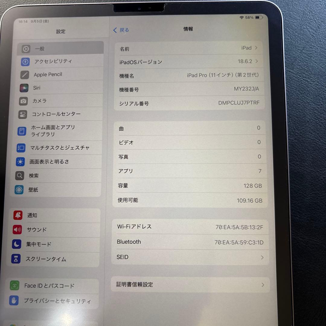 iPad Pro 11インチ 第二世代 スペースグレイWi-Fi 128GB
