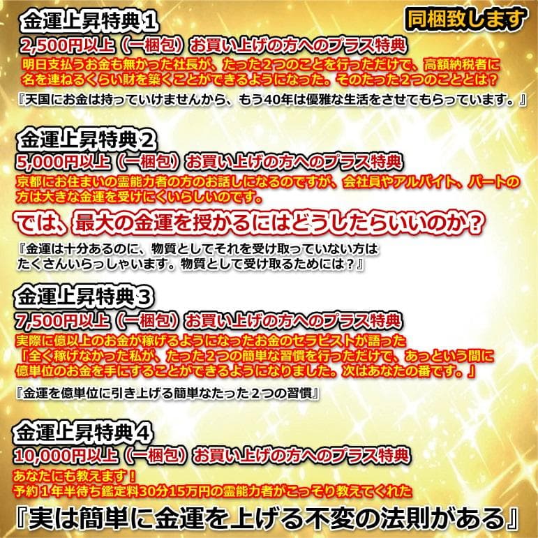 長寿祝い干支置物ねずみ（還暦 古希 喜寿 傘寿 米寿 卒寿 白寿 百寿）105