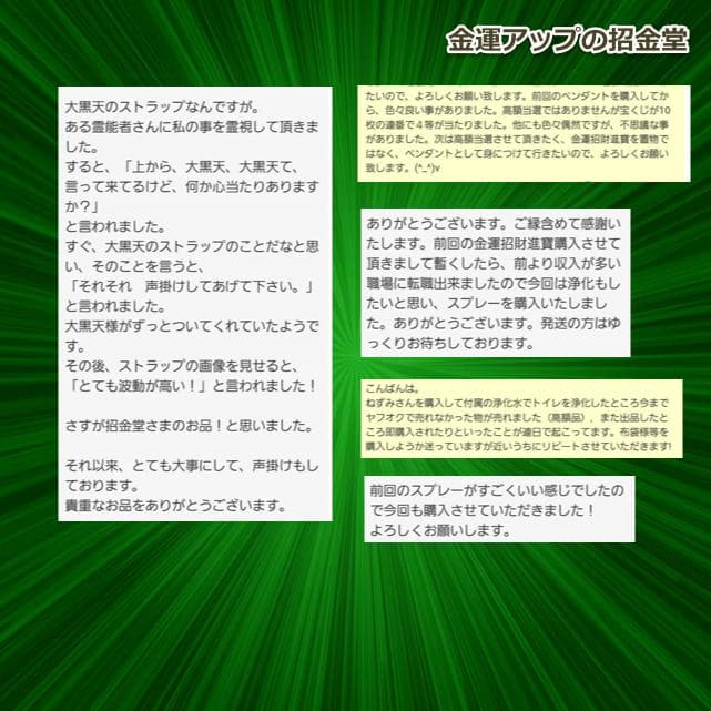 長寿祝い干支置物ねずみ（還暦 古希 喜寿 傘寿 米寿 卒寿 白寿 百寿）105