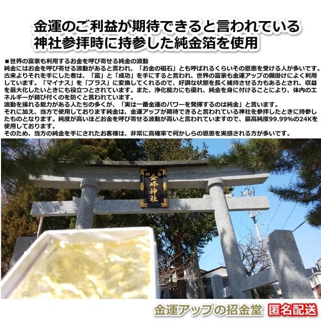 長寿祝い干支置物ねずみ（還暦 古希 喜寿 傘寿 米寿 卒寿 白寿 百寿）105