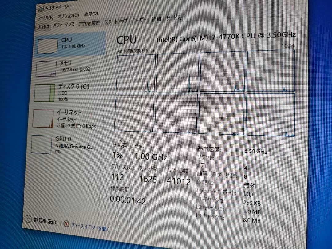 き*よ様 ゲーミングPC i7搭載