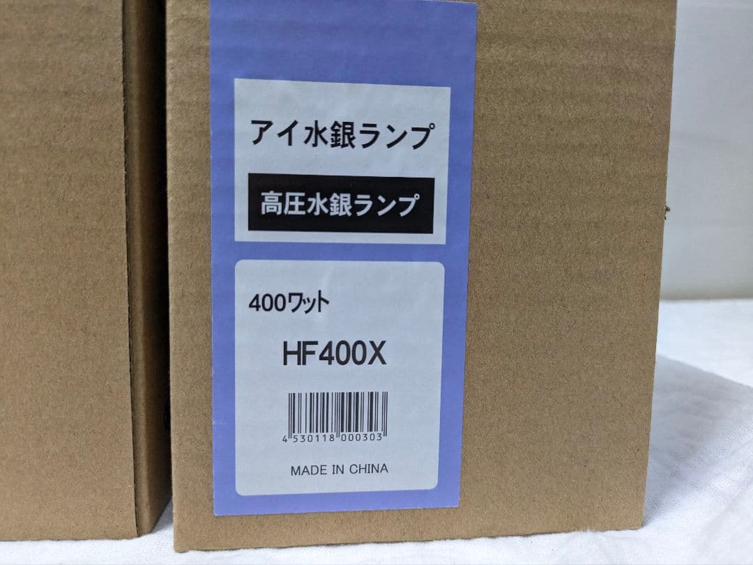 IWASAKI EYE HID LAMP HF400X 400ワット