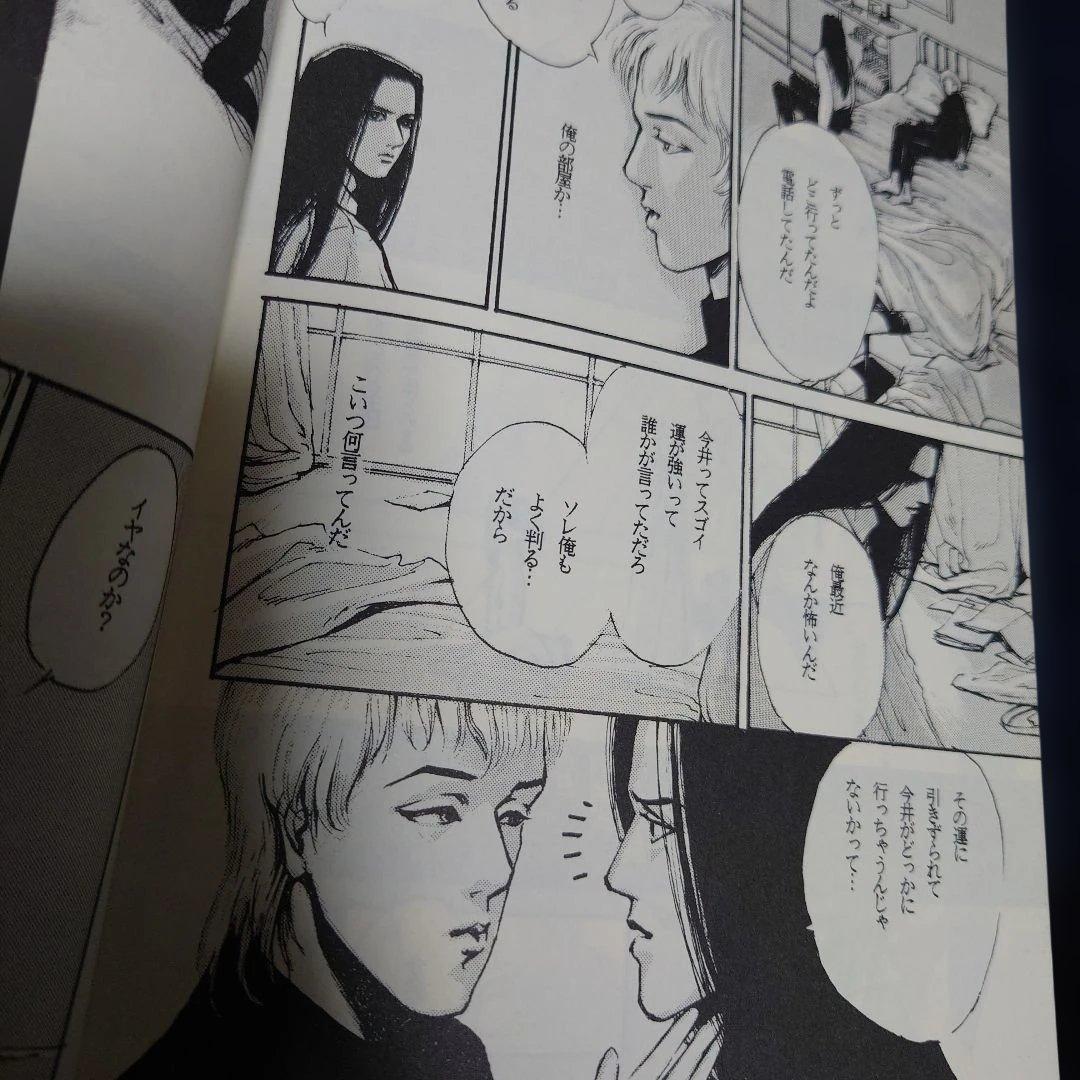 BUCK-TICK同人誌『忌』遠藤りさを