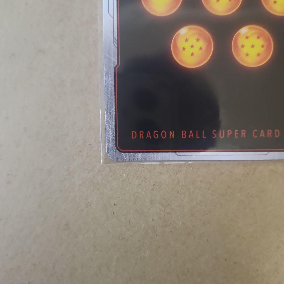 最終値引き❗美品‼️フュージョンワールドFB05-119スーパーパラレル孫悟空❗