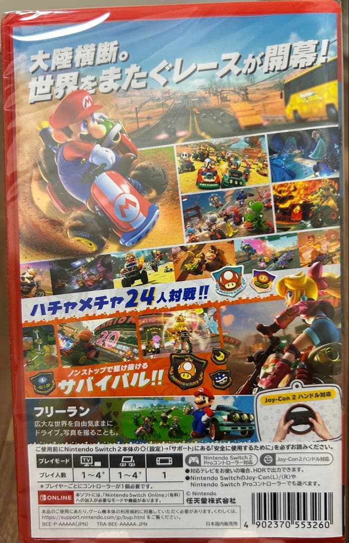 ☆マリオカートワールド☆ Switch2 ソフト　シュリンク付き　新品未開封