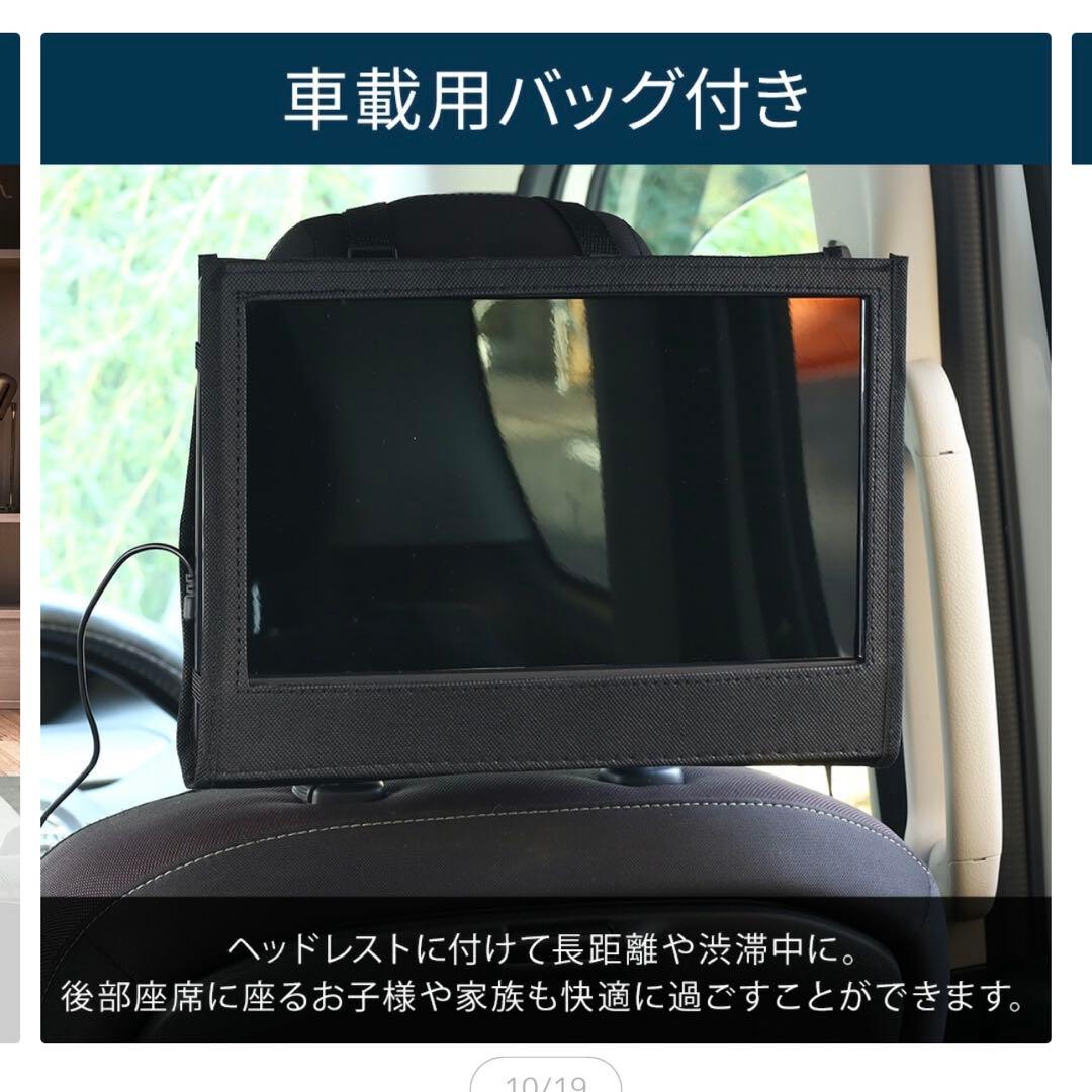 VERSOS Bluetooth対応13.3㌅ポータブルDVDプレーヤー