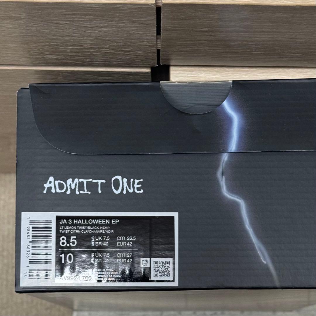 シューズ(男性用) Nike Ja 3 \"Spooky Season\"