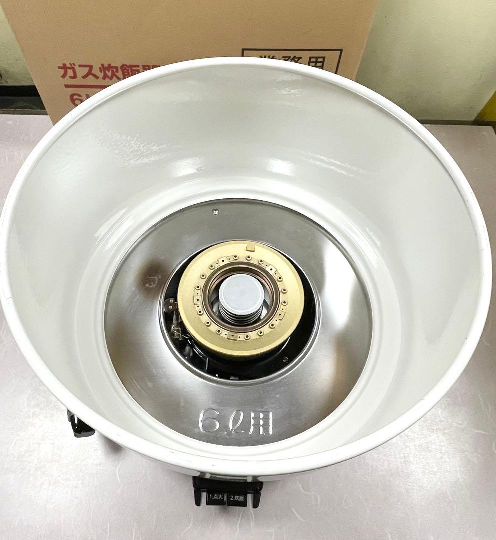 A963美品❗️3.3升都市ガスリンナイガス炊飯器業務用3升
