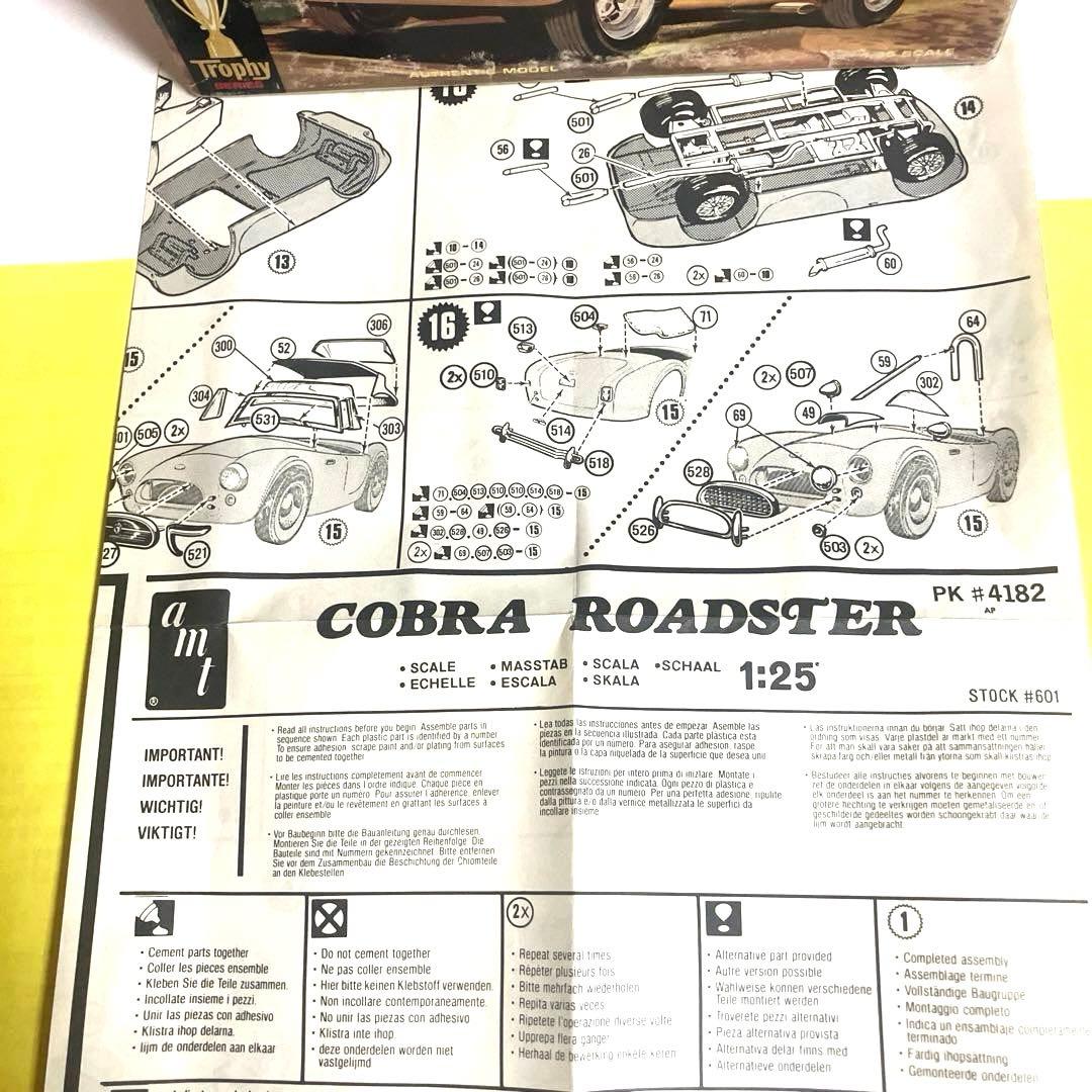 希少！激レア！当時物！amt COBRA ROADSTER