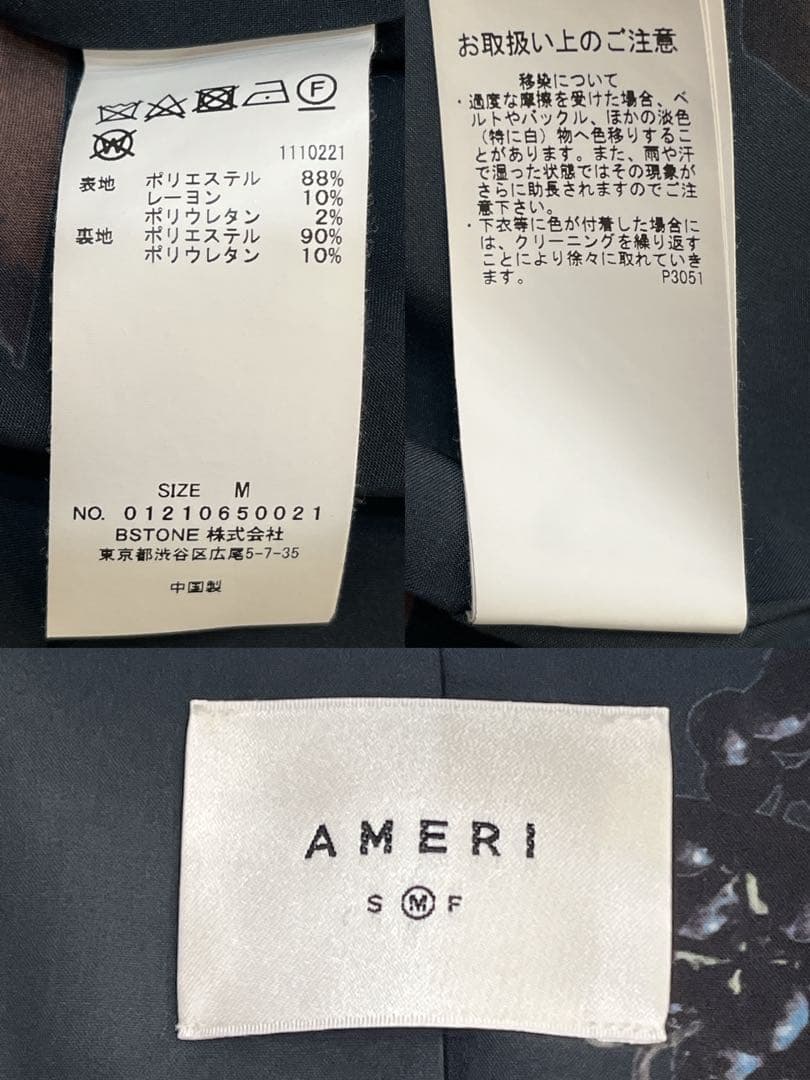 ＡＭＥＲＩ【M】 テーラードジャケット、コート 脱いでも素敵な総柄裏地。