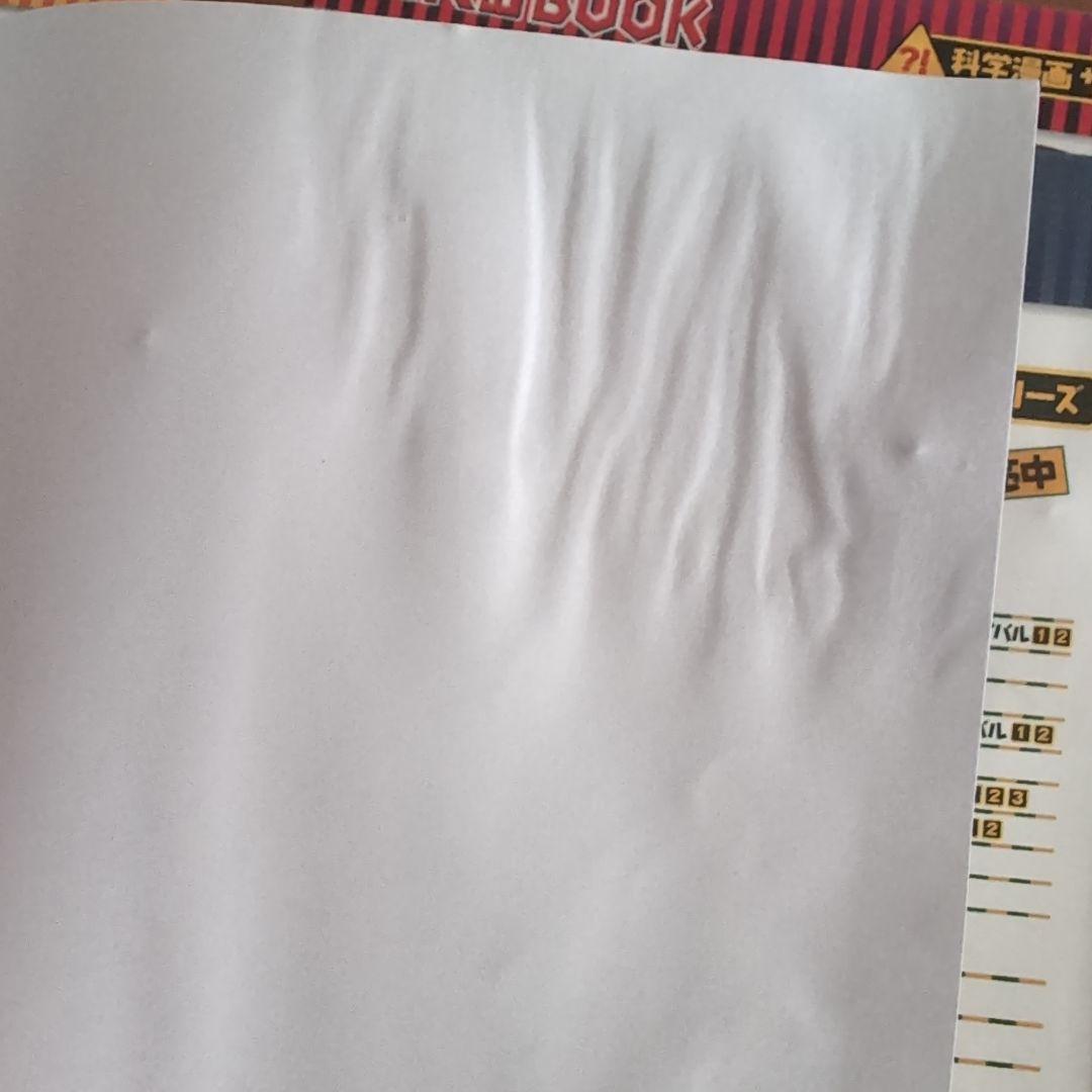 科学漫画サバイバルシリーズ　かがくるBook　47冊