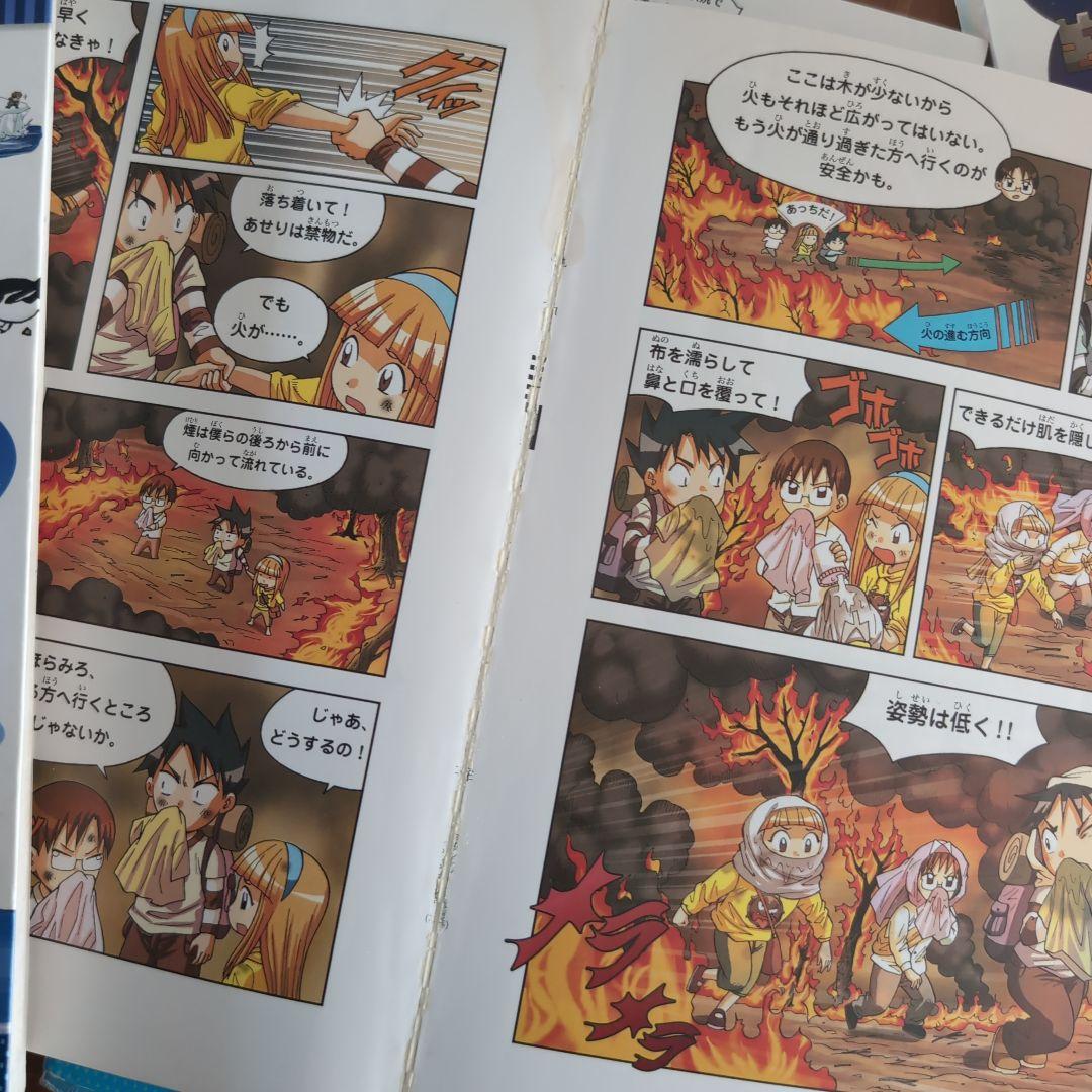 科学漫画サバイバルシリーズ　かがくるBook　47冊