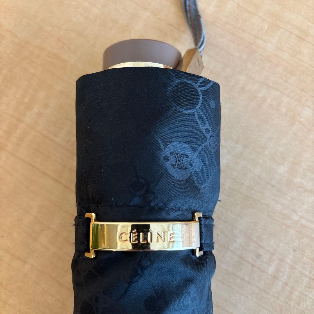 セリーヌ　折り畳み傘