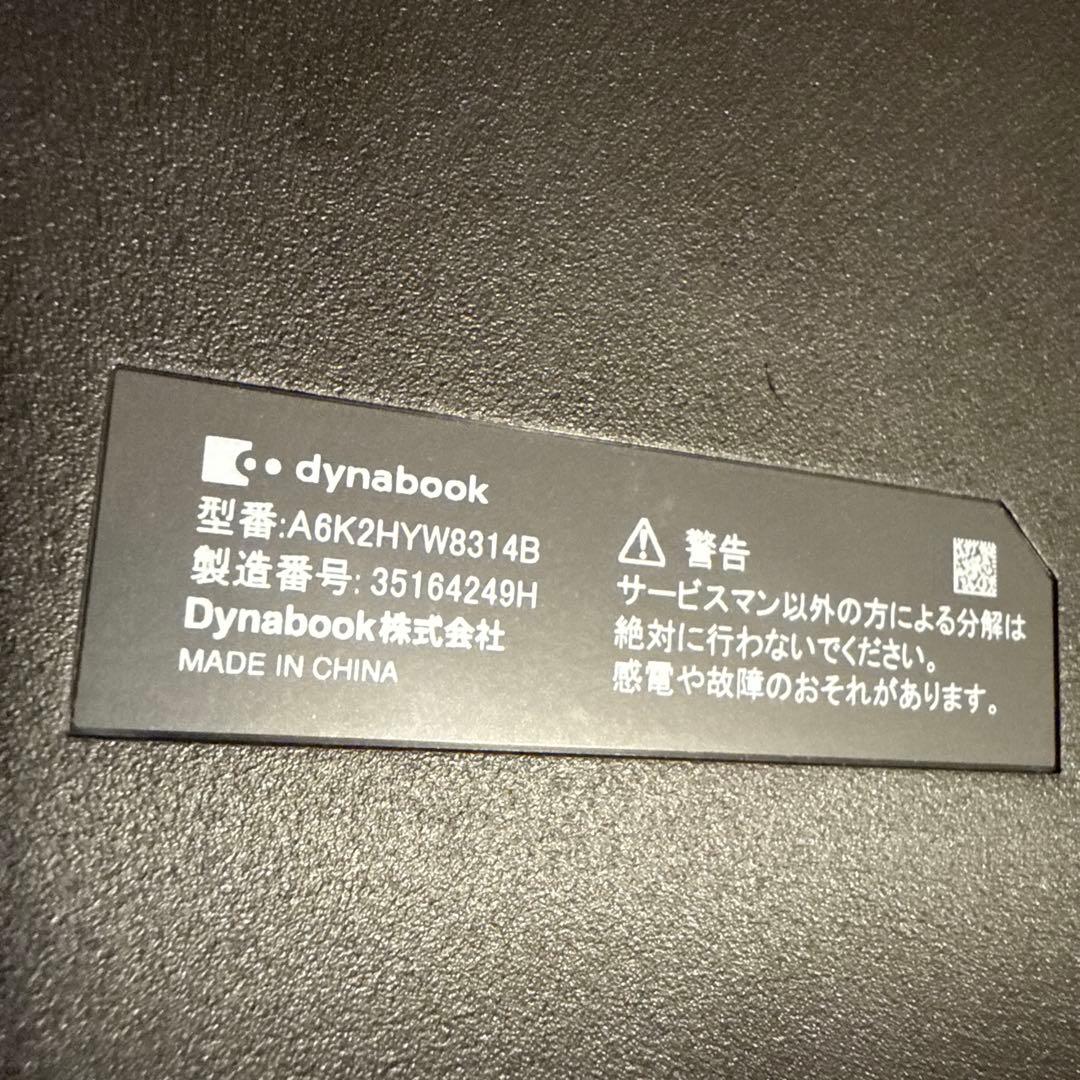 dynabook K70/HY 動作確認⭕️ 値引き⭕️