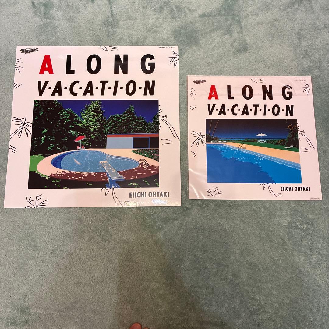 大瀧詠一　レコード　まとめ売り