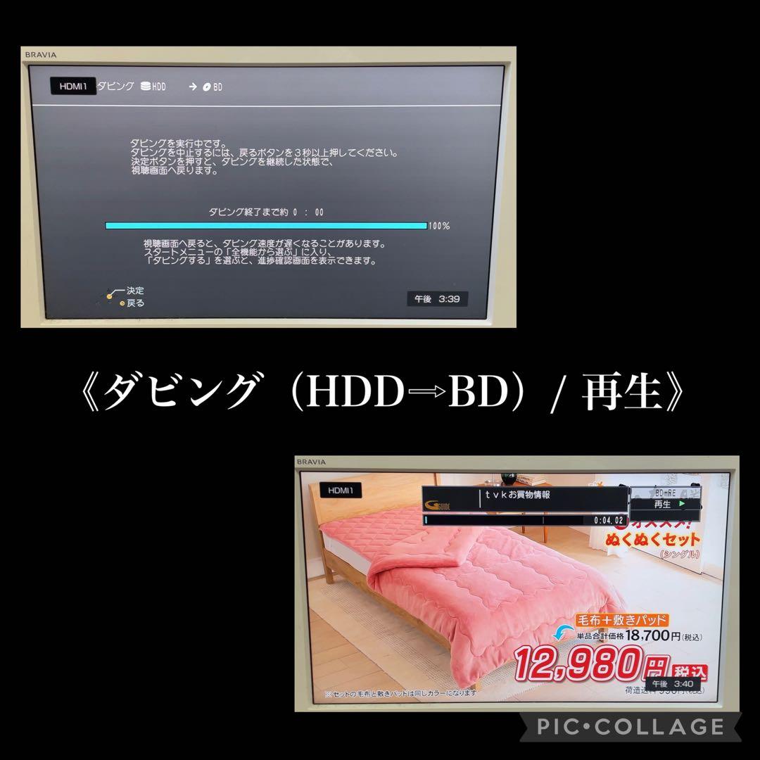 Panasonic DMR-BWT560 Blu-rayレコーダー 500GB