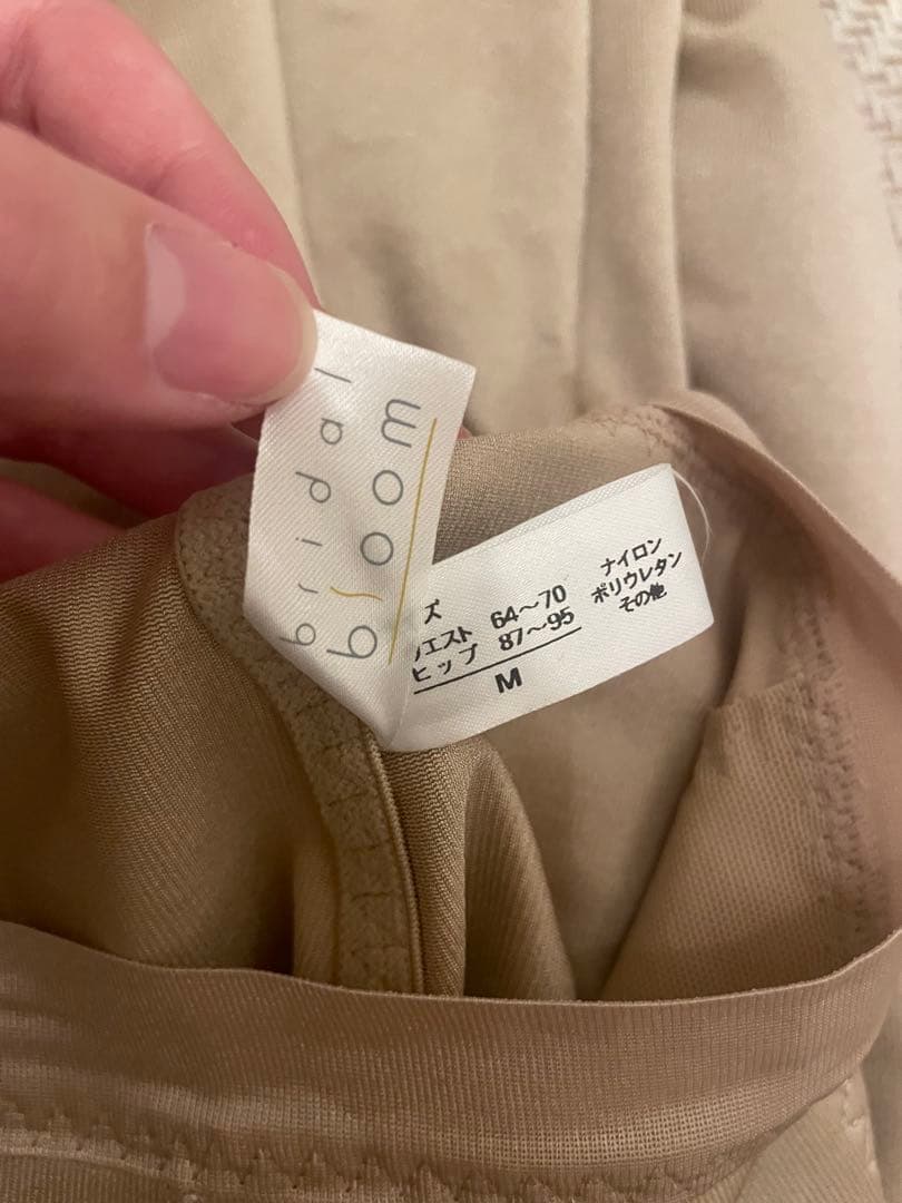 ブライダルインナー B70 M