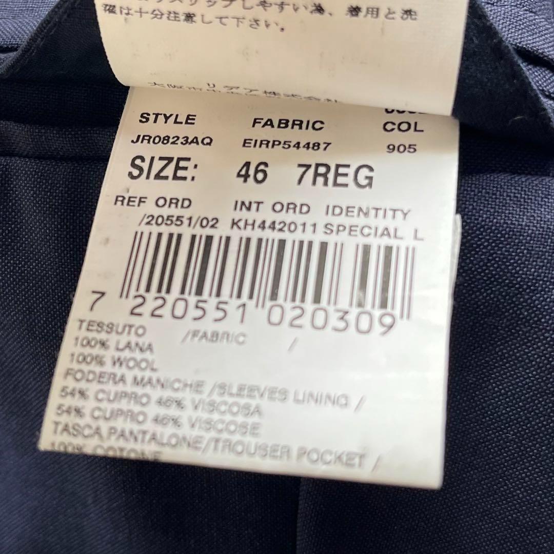 <美品>LARDINI 新ロゴ ネイビー ウール スーツ ブートニエール 46