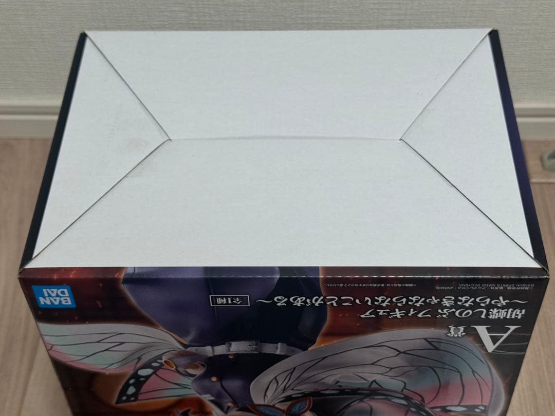 一番くじ 鬼滅の刃 姉の仇 A賞 胡蝶しのぶ　フィギュア